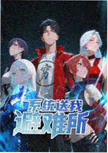 第九次谢幕封面
